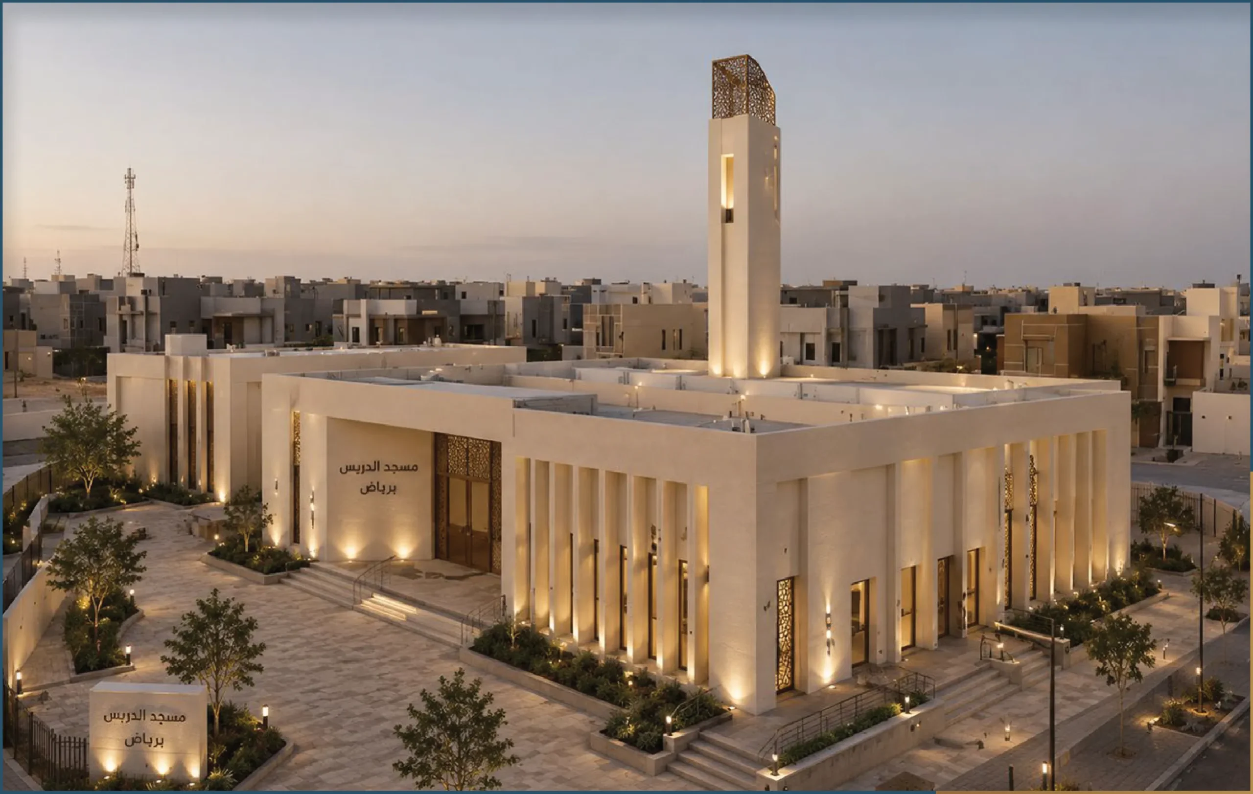 AL-IDREES MOSQUE